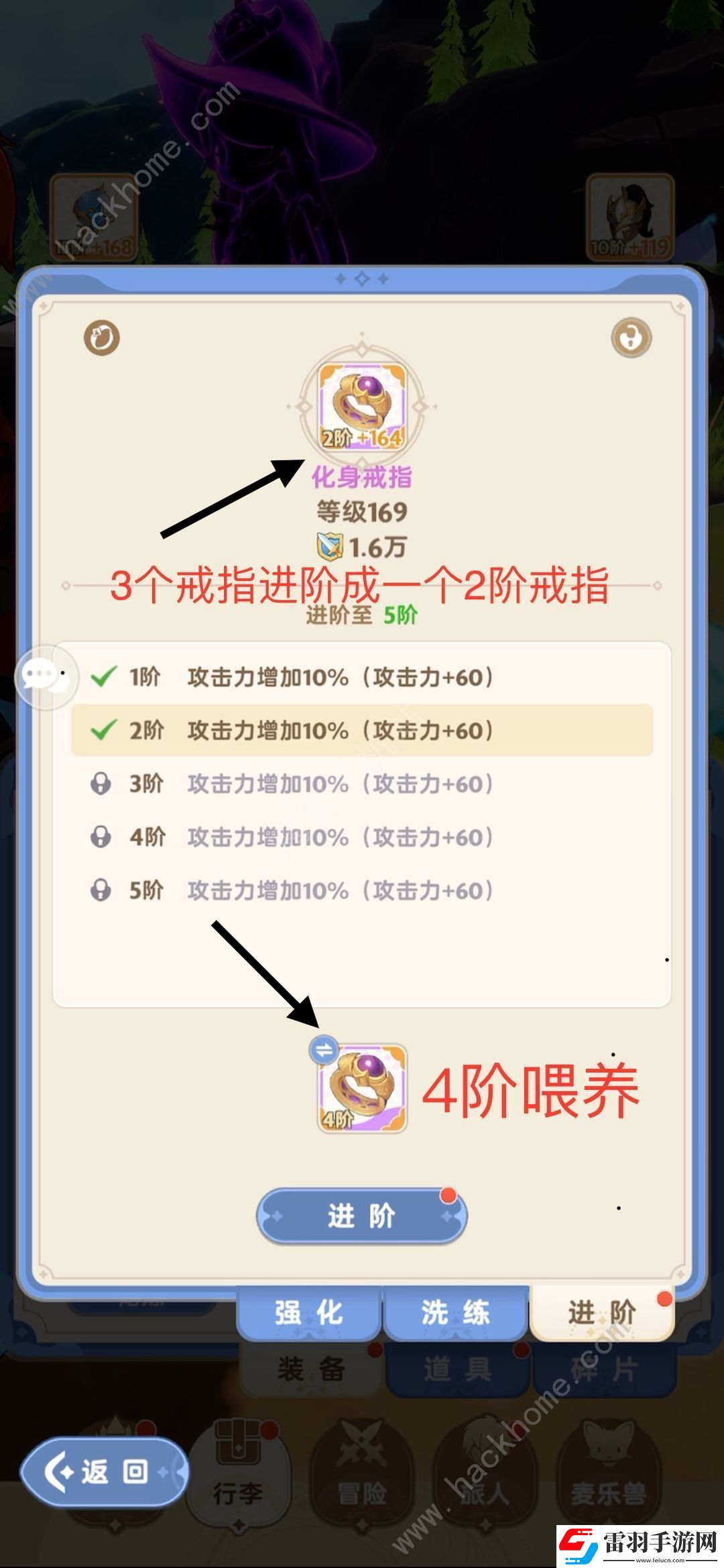 出发吧麦芬首饰进阶攻略