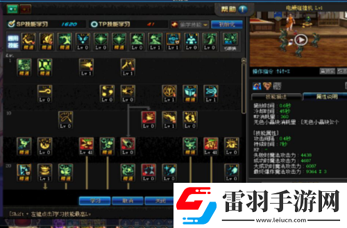 地下城与勇士起源魔道加点怎么加