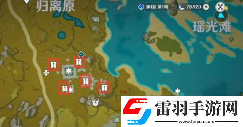 原神归离原隐藏任务是什么