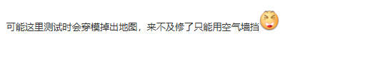 黑神话空气墙引热议