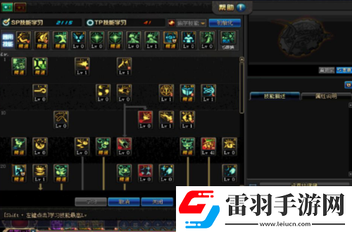 地下城与勇士起源魔道加点怎么加
