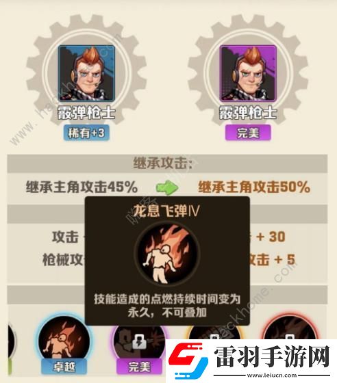 向僵尸开炮前期哪些秒杀佣兵厉害