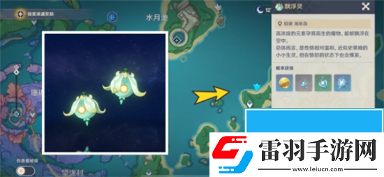 原神基本上无害隐藏成就怎么做