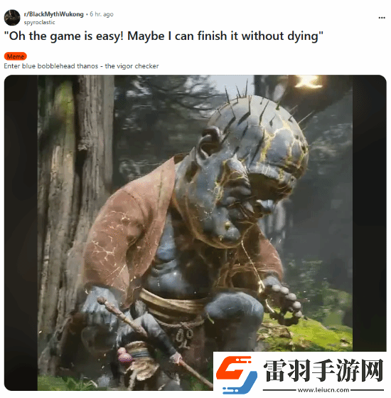 外网玩家被黑神话