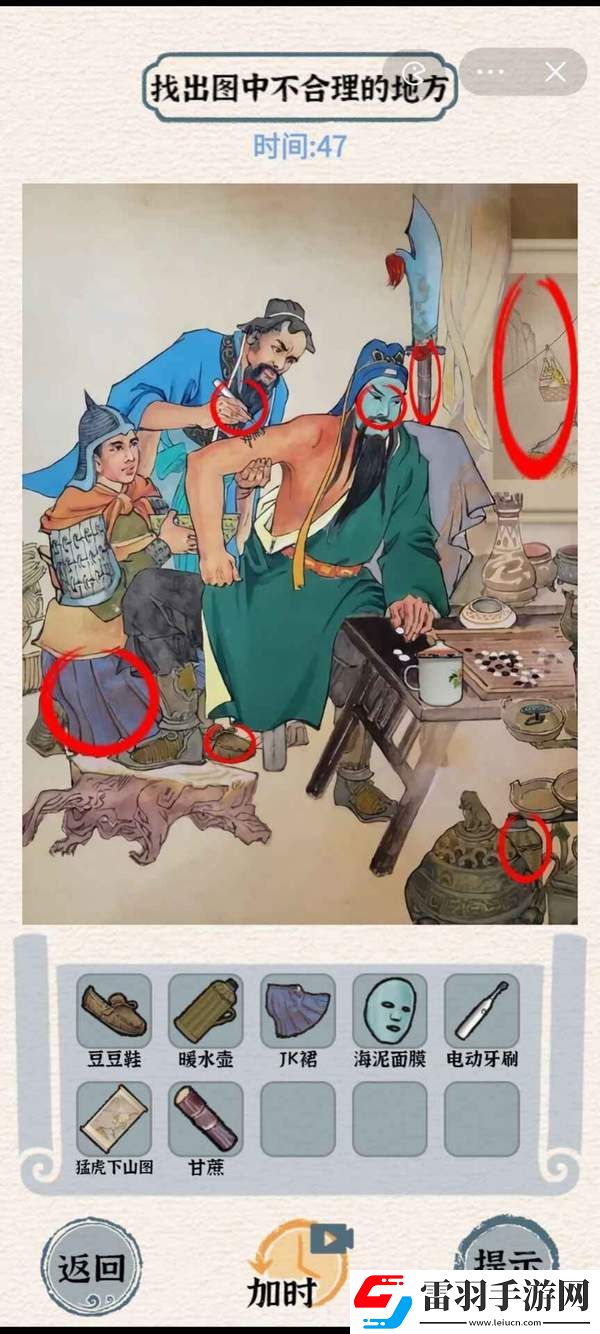 进击的汉字游戏免费系列版下载