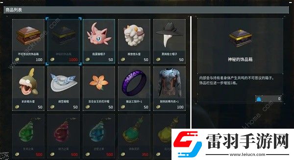 幻兽帕鲁0.3.1奖章商人在哪
