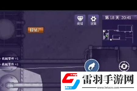 阿瑞斯病毒2检修室密码介绍