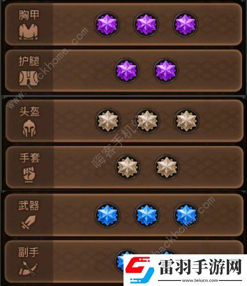 迷雾大陆狂战士裂地碎石流怎么加点
