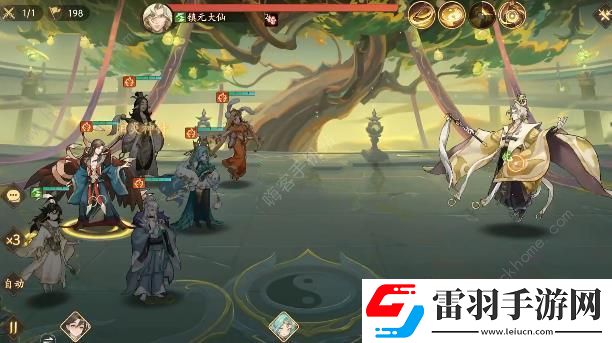 西游笔绘西行20层镇元子怎么打
