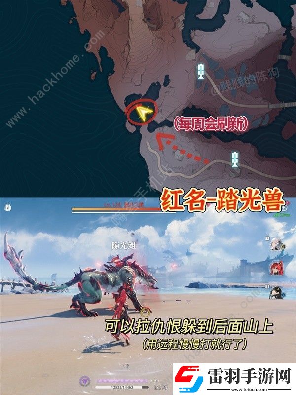 鸣潮1.1新异相在哪