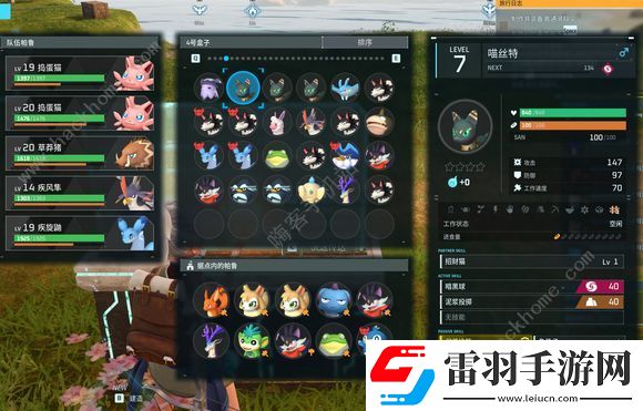 幻兽帕鲁更新后有哪些细节改动