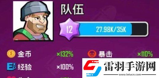 向僵尸开炮宝石搭配