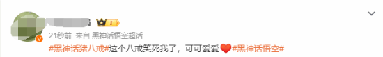 剧透预警!