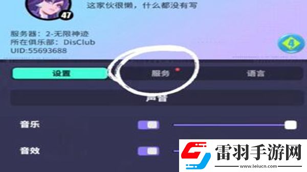 众神派对兑换码最新大全