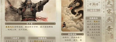 有点意思成就获得方法介绍