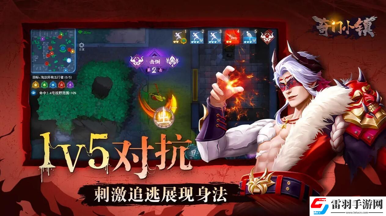 奇门小镇上线时间