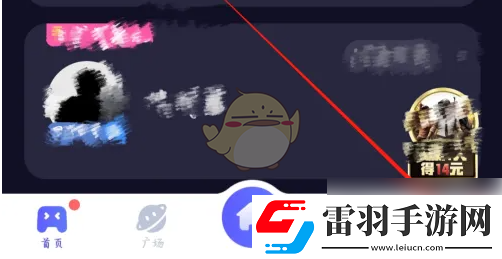 欢游怎么看id