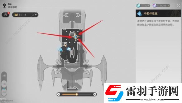 崩坏星穹铁道2.3家庭影院成就怎么得