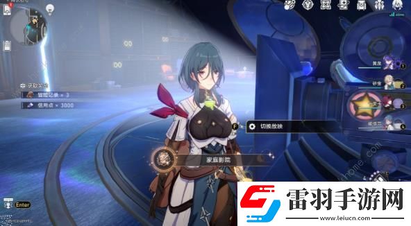 崩坏星穹铁道2.3家庭影院成就怎么得