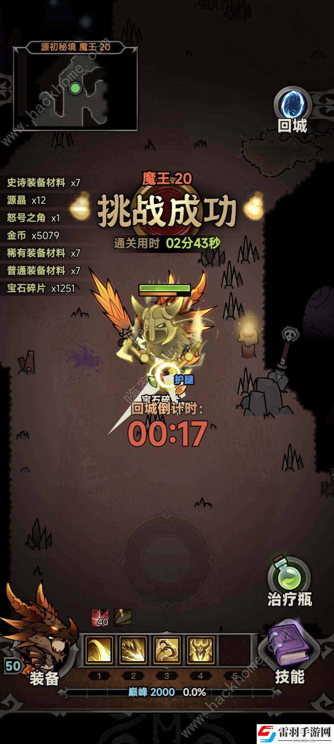 迷雾大陆狂战士裂地碎石流怎么加点