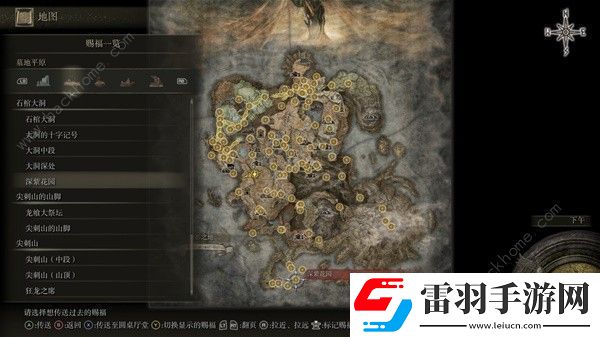 艾尔登法环DLC剧毒流怎么出装