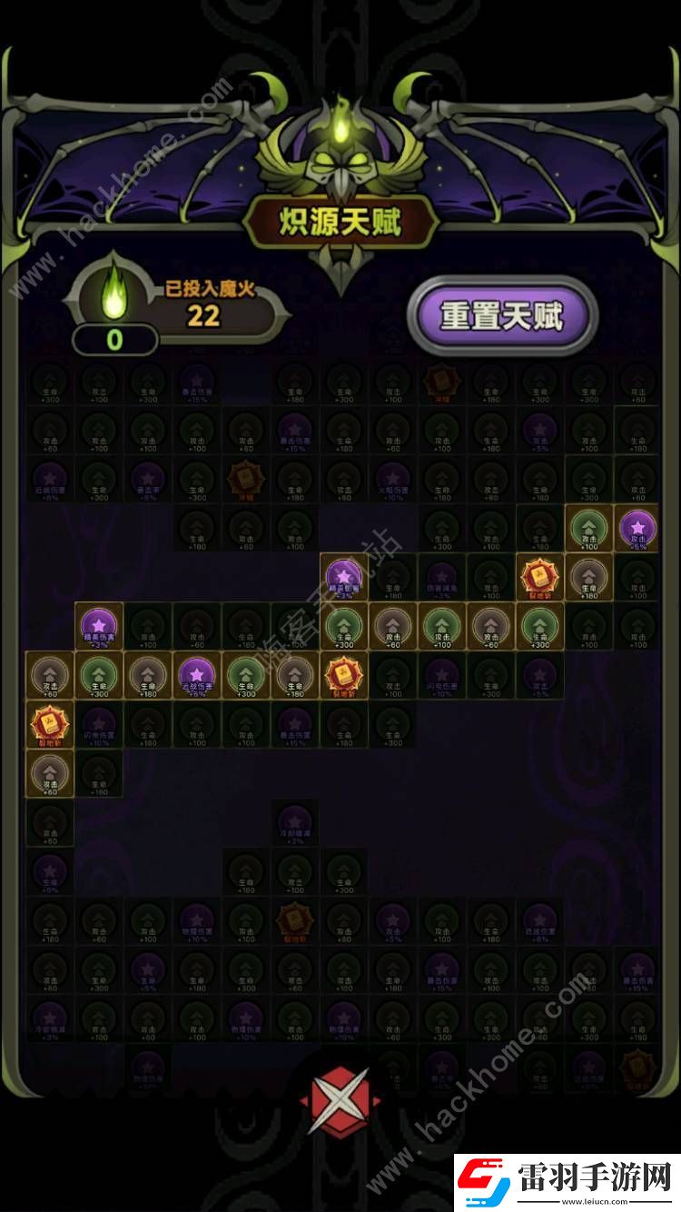 迷雾大陆狂战士裂地碎石流怎么加点