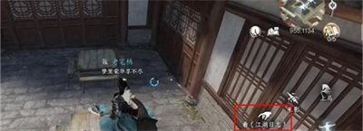 有点意思成就获得方法介绍