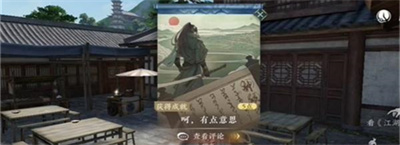 有点意思成就获得方法介绍