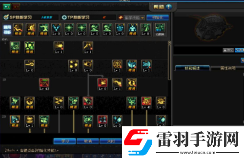 地下城与勇士起源魔道加点怎么加