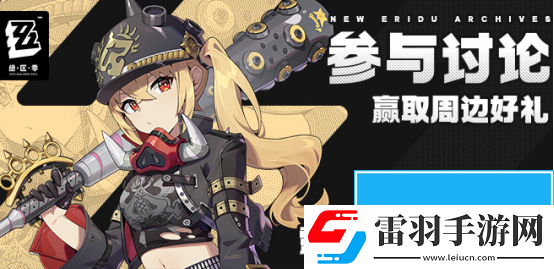 绝区零7月4日几点公测
