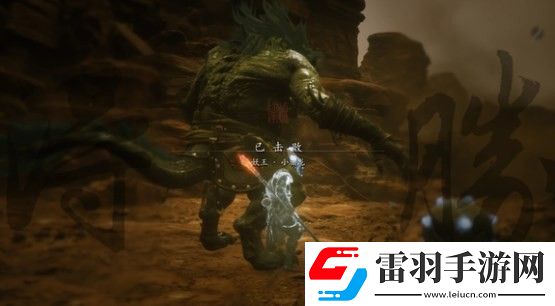 黑神话