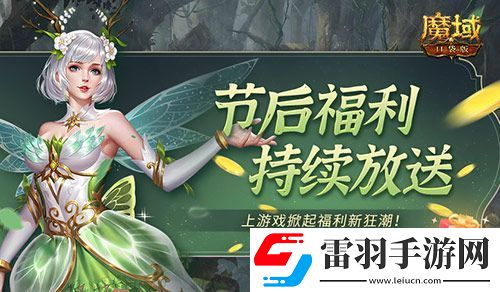 五一假期放不够