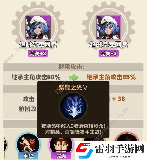 向僵尸开炮前期哪些秒杀佣兵厉害
