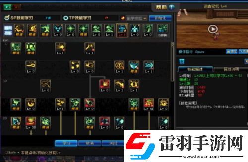 地下城与勇士起源魔道加点怎么加