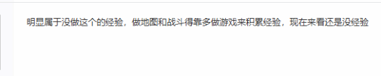 黑神话空气墙引热议