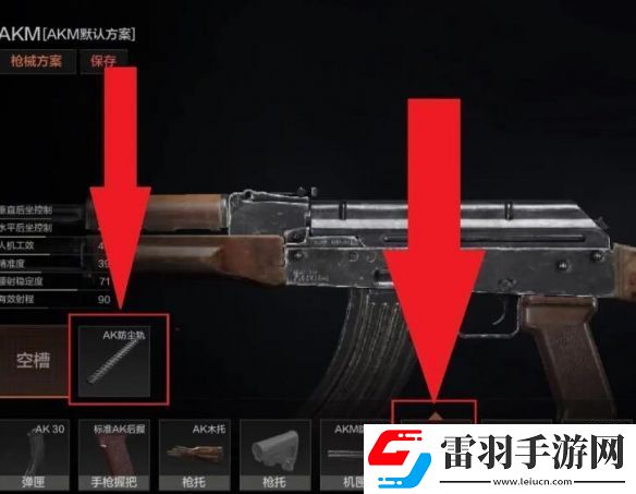 暗区突围20倍镜怎么装备