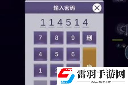 阿瑞斯病毒2检修室密码介绍