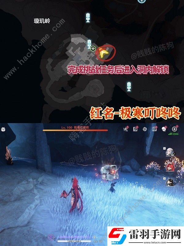 鸣潮1.1新异相在哪