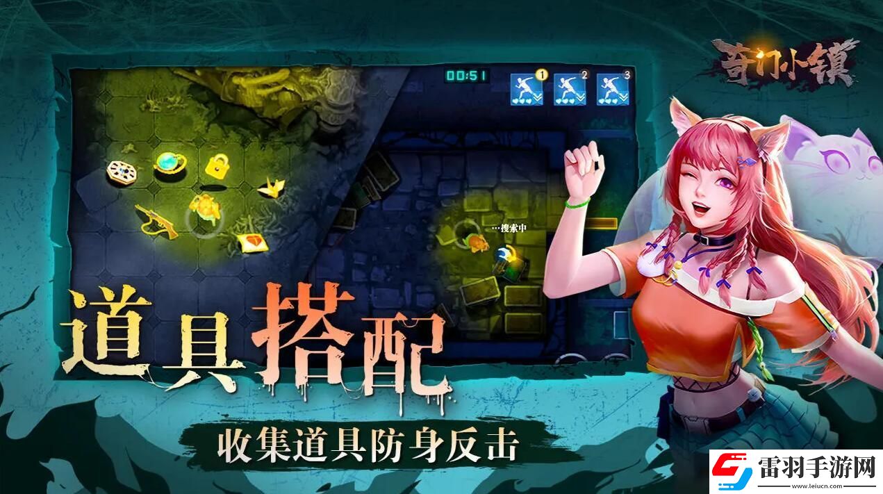 奇门小镇上线时间