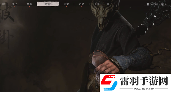 黑神话悟空酒食铜丸怎么样