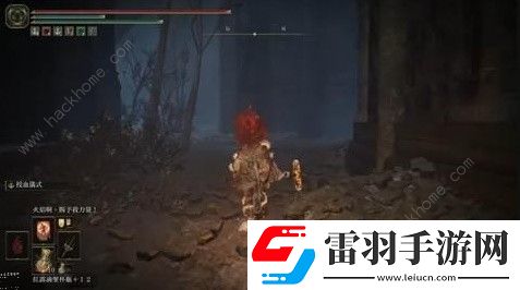 艾尔登法环DLC火焰骑士昆兰支线任务攻略