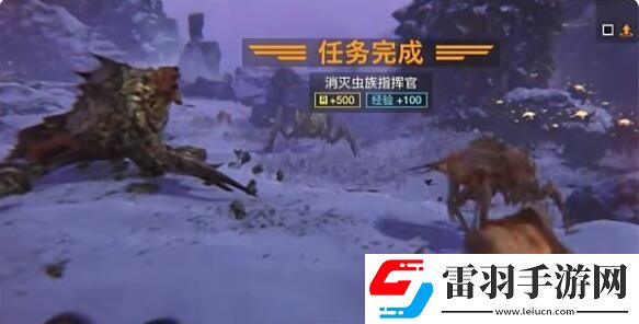 绝地潜兵2虫族指挥官任务怎么过