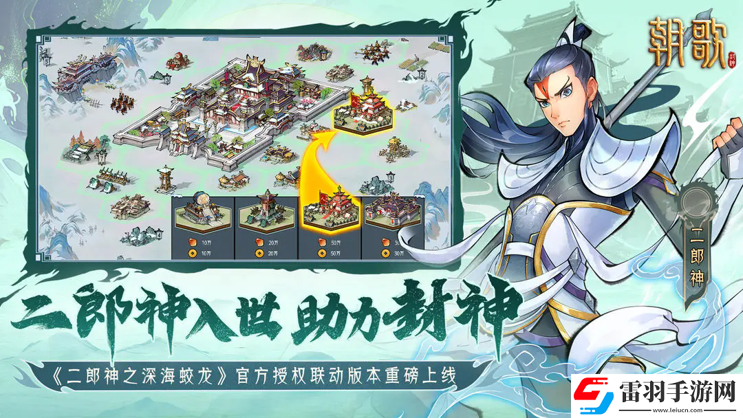 朝歌官网入口