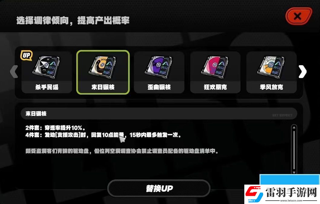 绝区零杀手民谣效果介绍