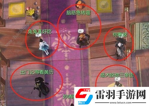 逆水寒枫语朝暮系列任务怎么做