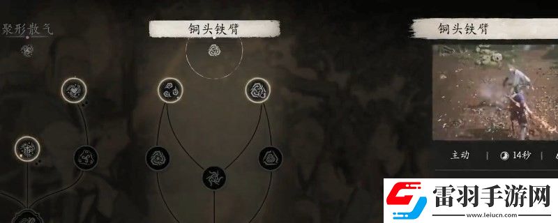 黑神话
