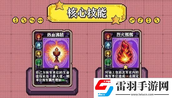 老婆们大战牛头人热血流卡组构筑攻略