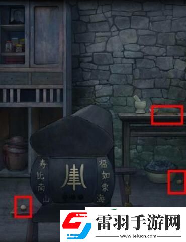封门村游戏第一章攻略