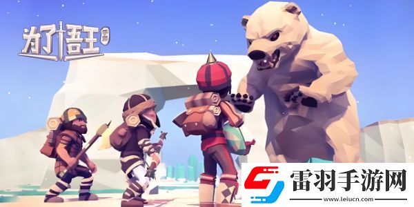 为了吾王手游测试资格怎么获取