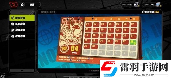 绝区零1.0版本菲林可获取数量汇总